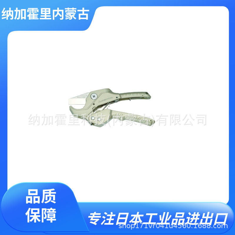 SUPER世霸气管剪刀VK34N等