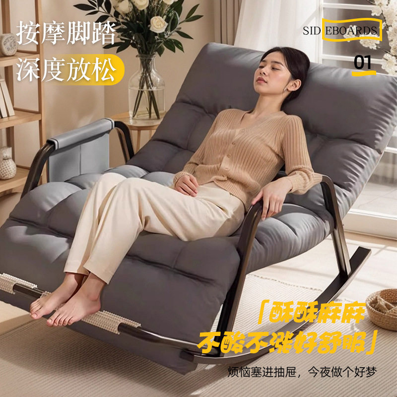 双人大人两用折叠摇躺椅