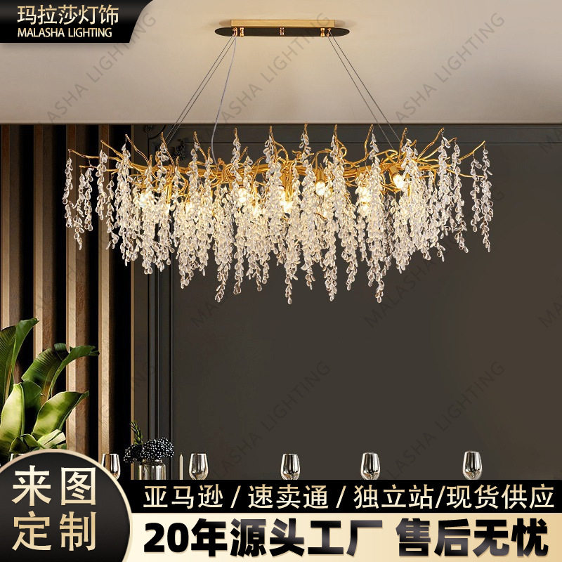 现代简约树枝形餐厅灯具法式轻奢客厅主灯高级感意式轻奢水晶吊灯