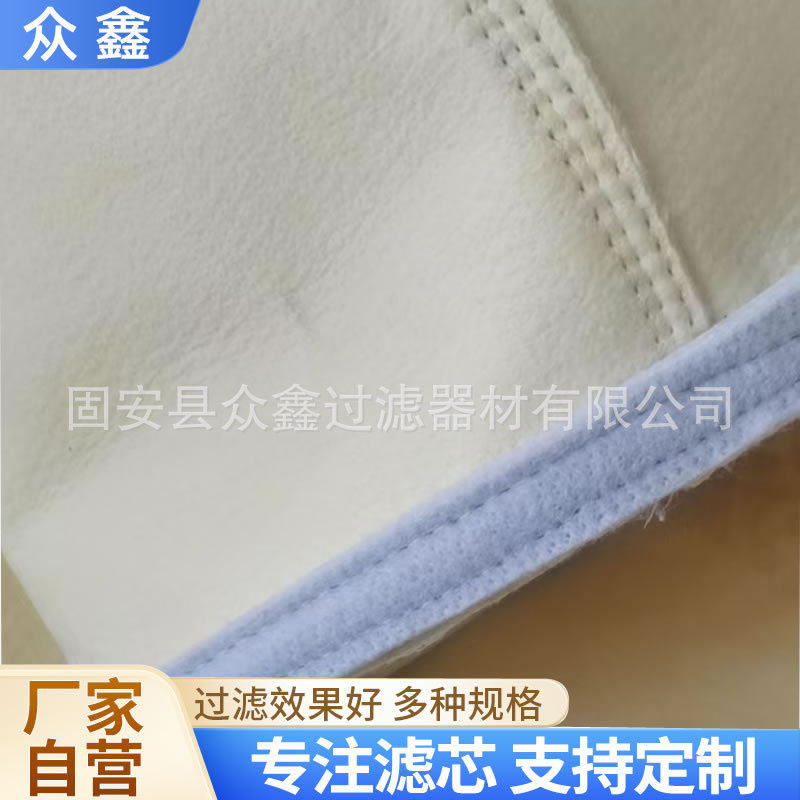 除尘滤袋PE401不锈钢可定制