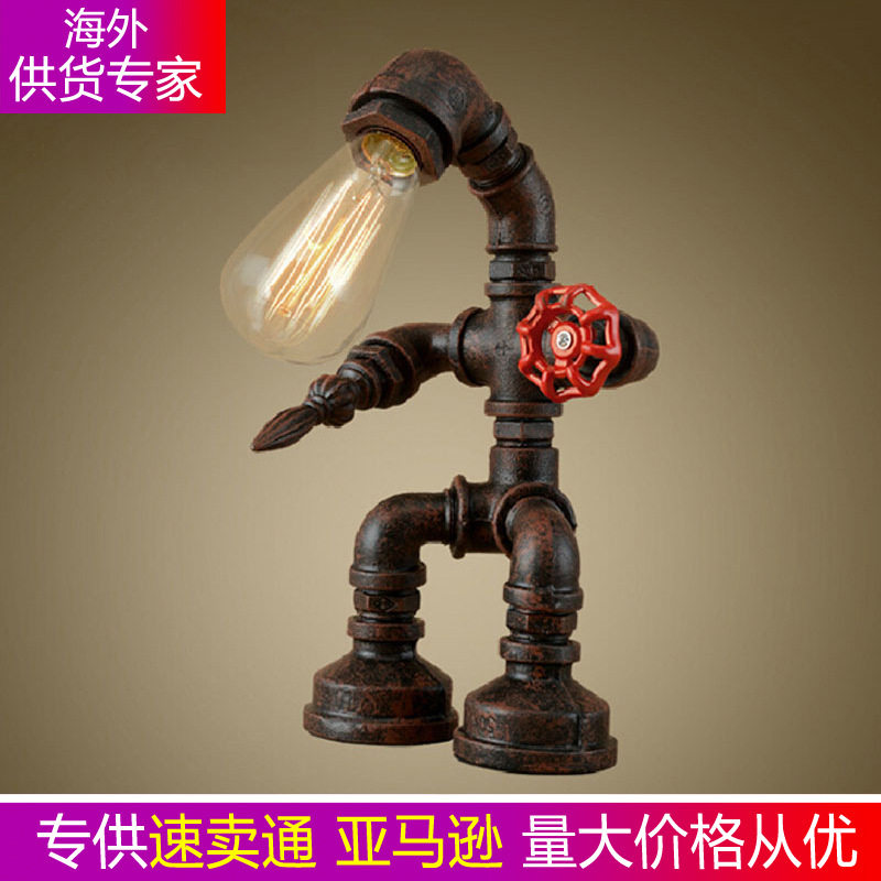 机器人loft水管台灯工业复古风个性水管灯 咖啡厅吧台创意台灯