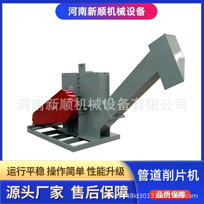 PE/PPR/PVC供水管旋切破碎机