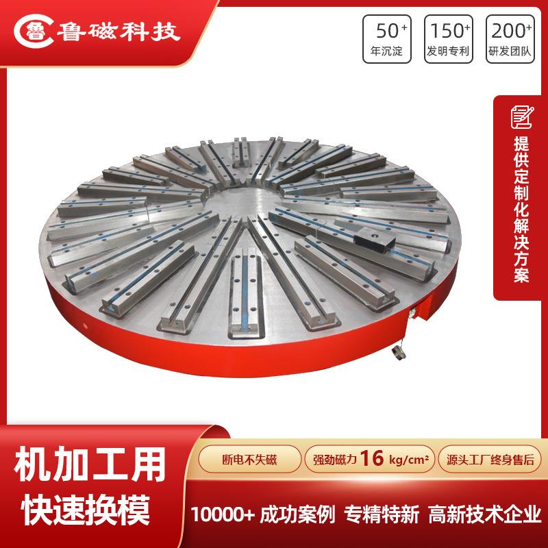 磨床吸盘加工固定龙门铣床用电永磁吸盘机加工电永磁吸盘实力厂家