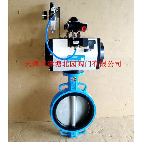 气动对夹蝶阀D671X-16ZB气动带三联件球墨铸铁不锈钢阀板蝶阀