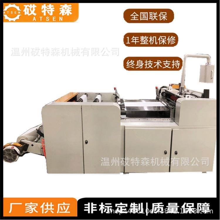 复合卷筒膜横切机不干胶横切机PVC膜复合分切机标签纸横切机