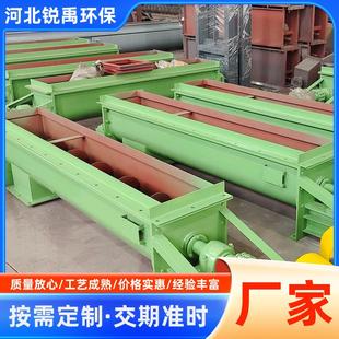 螺旋輸送設備絞龍上料機糧食礦砂粉狀顆粒污泥u型無軸螺旋輸送機