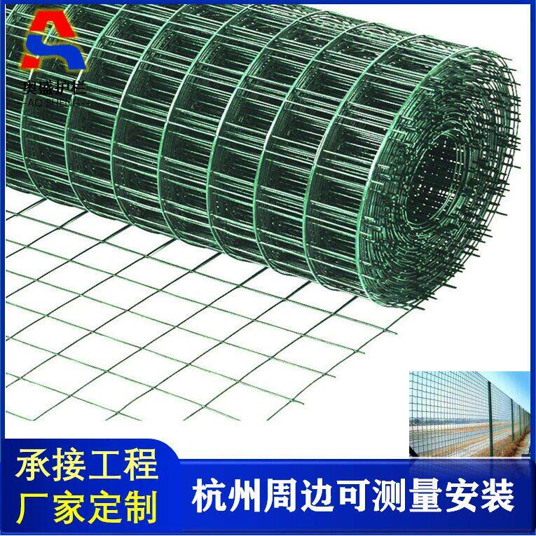 定制荷兰网围网农场果园圈地浸塑养殖加厚镀锌丝护栏网铁丝网围栏