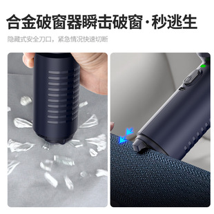车载吸尘器带破窗器车用无线大功率手持家用小型吸吹一体