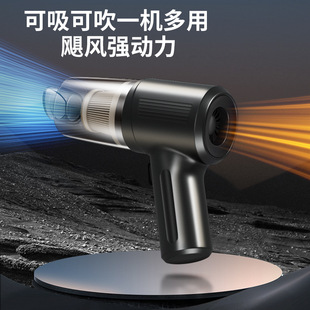 吸吹一体汽车用吸尘器大功率 车载吸尘器无线多功能手持式