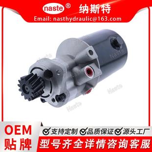 麦赛福格森 188772M92 1884357M91 523090M91 动力转向泵适用 165