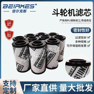 斗轮机4783233-620过滤器电厂高压油泵过滤工业机械液压油滤芯