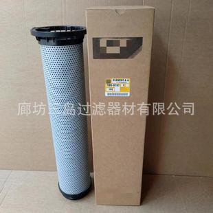 供应590-9787液压油滤芯5909787高效率工程机械液压油滤芯