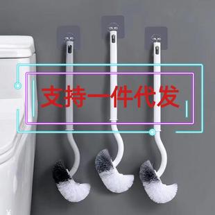 塑料s型马桶刷厕所刷弯头卫生间洁厕壁挂式清洁刷座便器