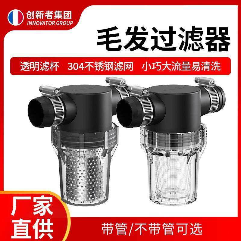 毛发过滤器理发美发店洗头床排水下水道废水毛发头发过滤环保检查,厨房电器,净水器,淘宝优惠券,粉丝福利购,淘宝优惠卷