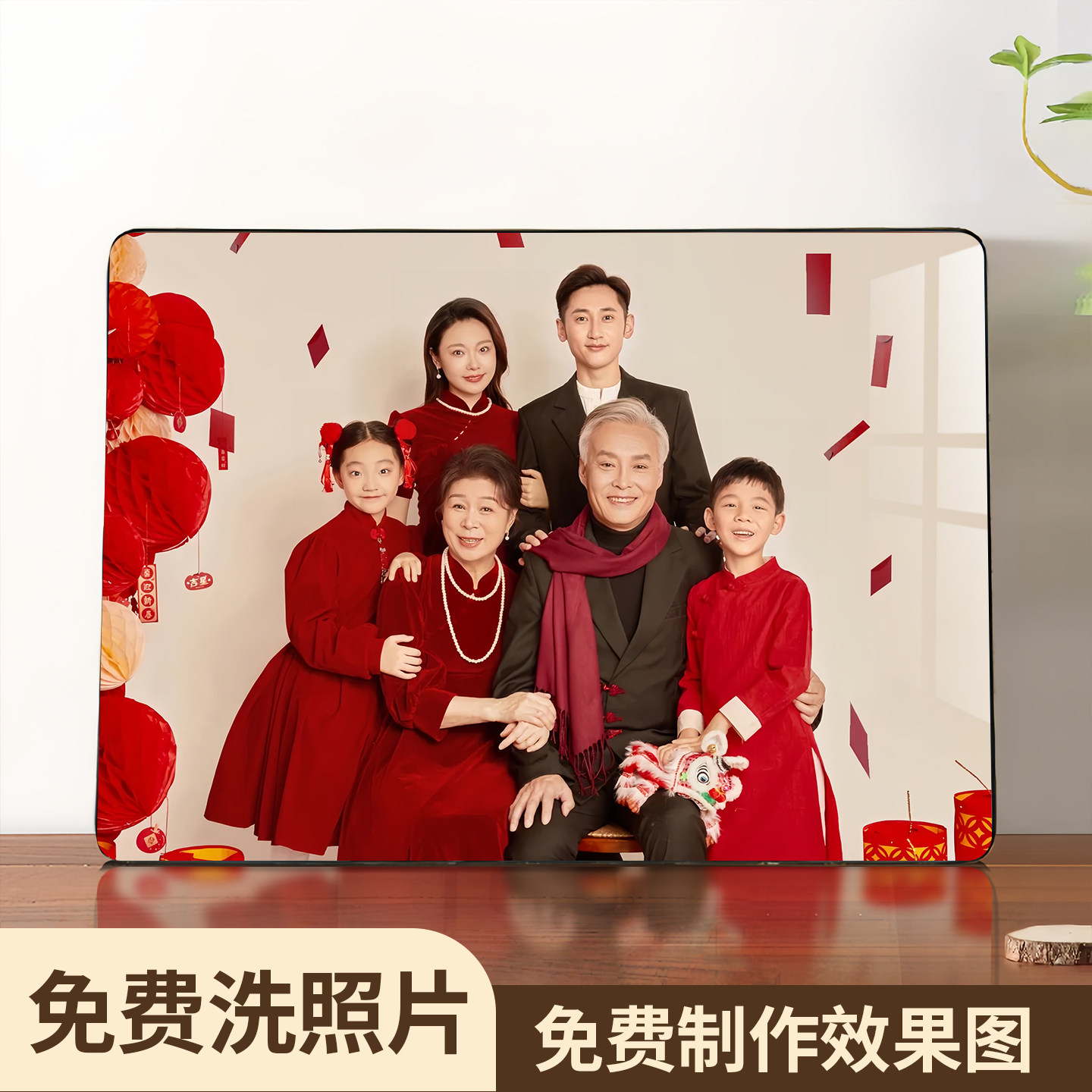 洗照片做全家福相框带打印加冲印图片