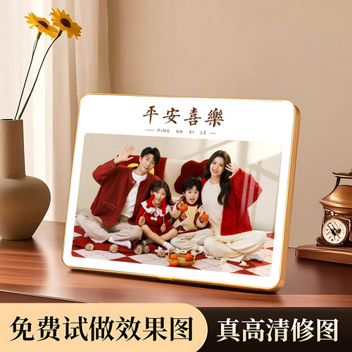 定制全家福铝合金相框宫格