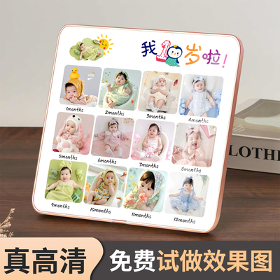 宝宝一周岁12个月成长记录纪念相