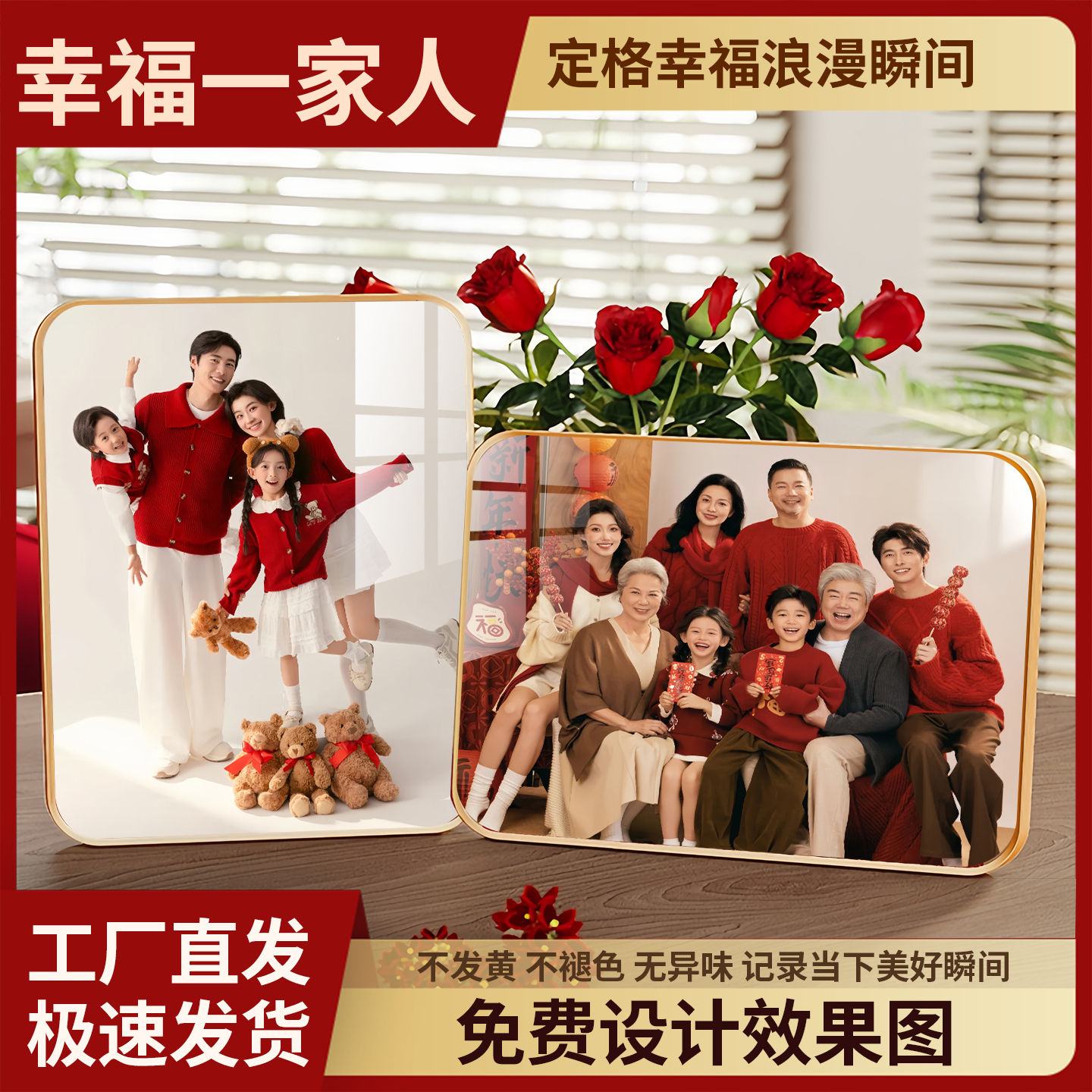 照片定制相框摆台8寸10寸相片