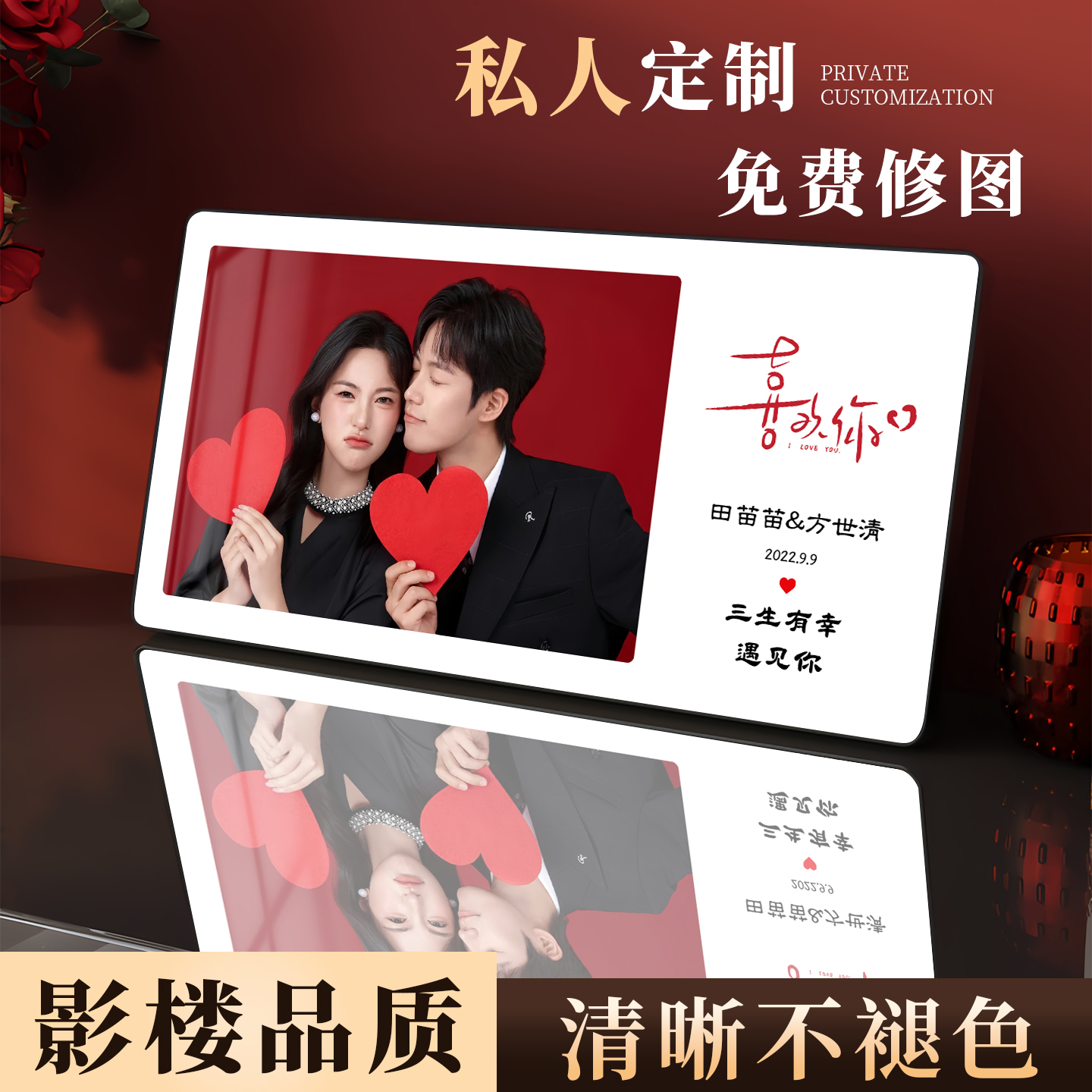 海马体放结婚登记照相框