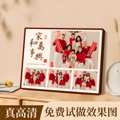 全家福洗照片冲印定制相框打印相片挂墙组合做成相册放大加摆台画