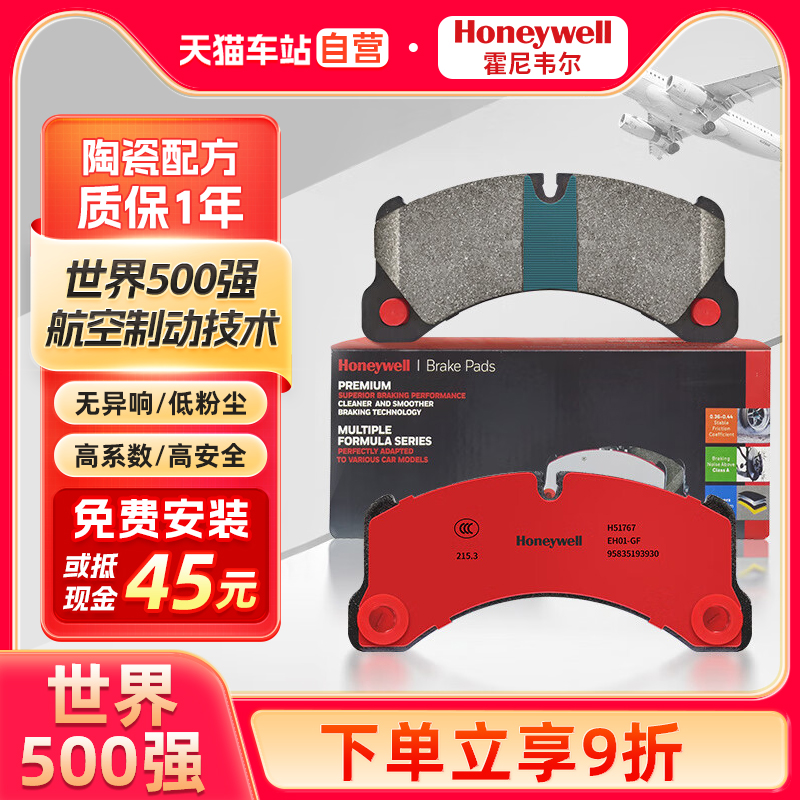 ǰһԣ4Ƭװ ѩC3-XRͺH10080C4L/ϼ/ ѩC5C4LC5ȫ°C3XRΤǰɲƬ223.5Ԫ