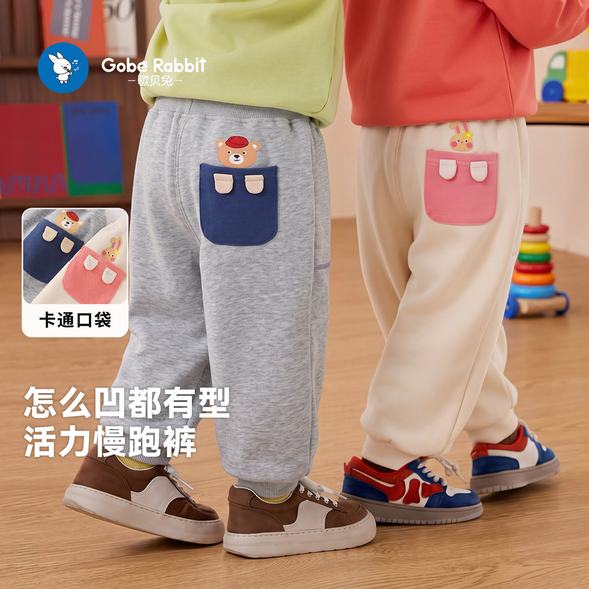 女童裤子春秋儿童运动裤男童卫裤卡通宝宝休闲裤新款长裤童装