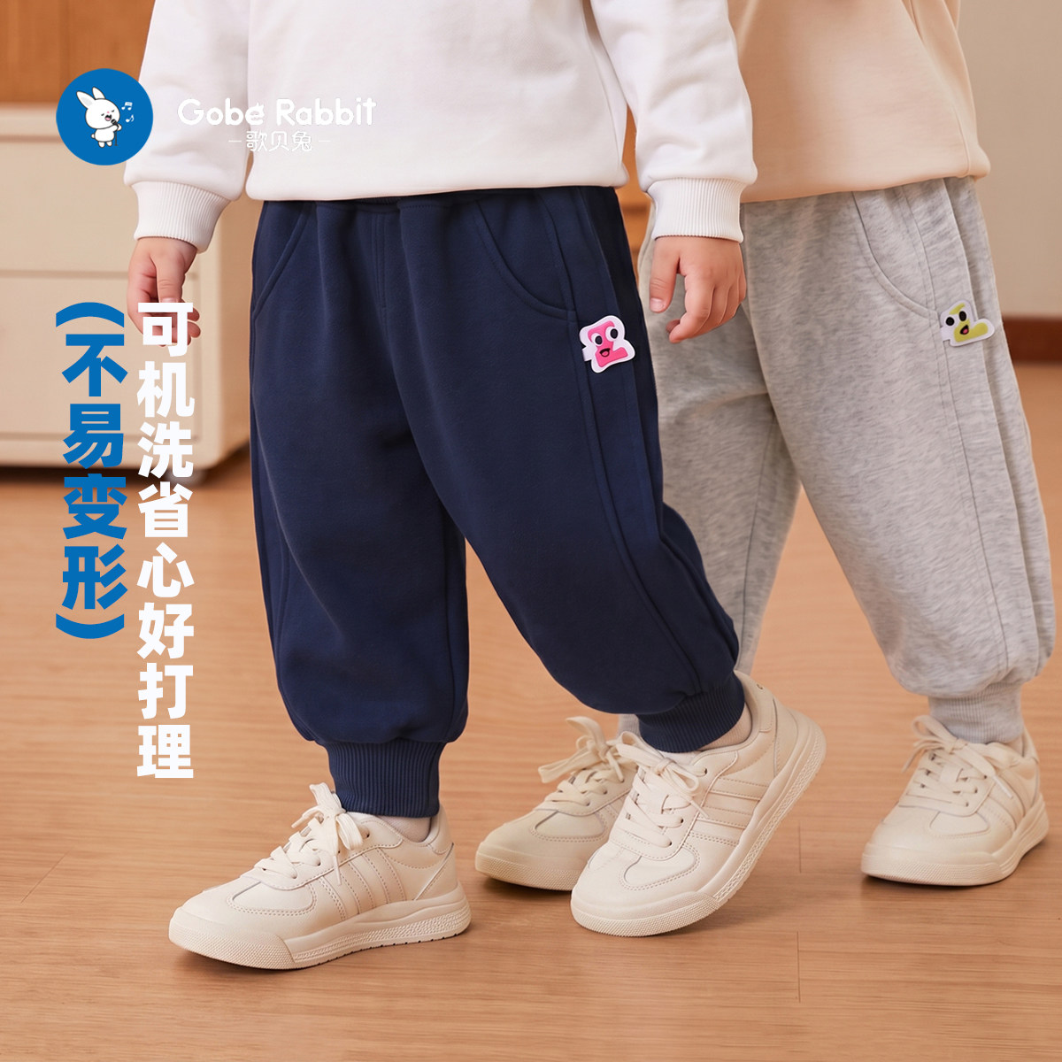 男童裤子婴儿春秋针织休闲裤儿童新款长裤女童春装宝宝春季运动裤图片