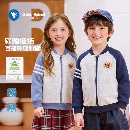 男童棒球外套春装宝宝衣服新款童装春秋款儿童中小童上衣