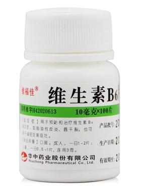 维福佳 华中 维生素B6片 10mg*100片/瓶