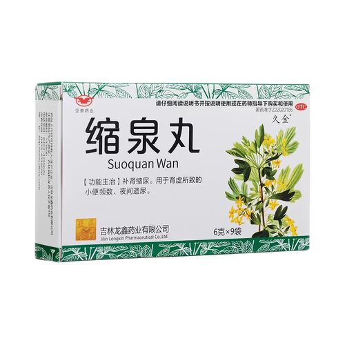 [亚泰康派]缩泉丸6g*9袋/盒
