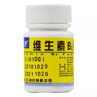 云鹏 维生素B2片 5mg*100片/瓶
