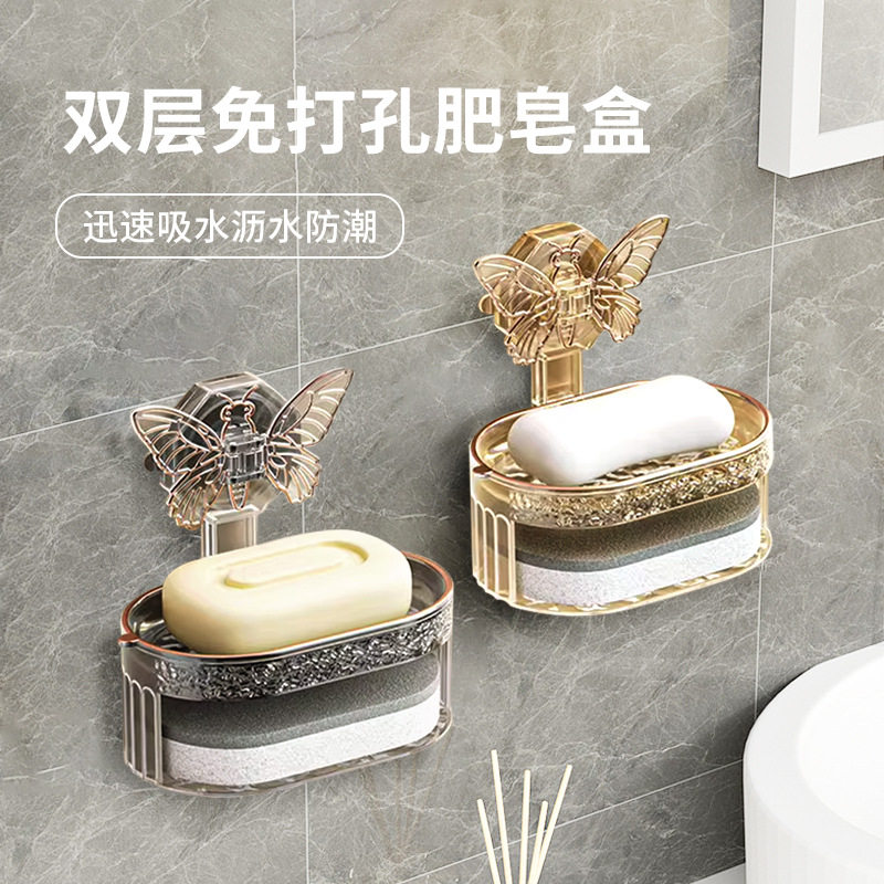 蝴蝶吸盘免打孔香皂盒送海绵双层肥皂沥水收纳架厨房卫生间壁挂,家庭/个人清洁工具,皂盒,淘宝优惠券,粉丝福利购,淘宝优惠卷