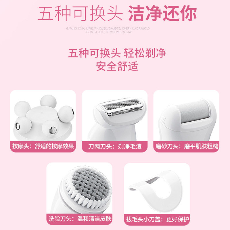 女士脱毛器剃毛器电动脱毛仪腿毛腋毛磨脚器除毛USB充可水洗