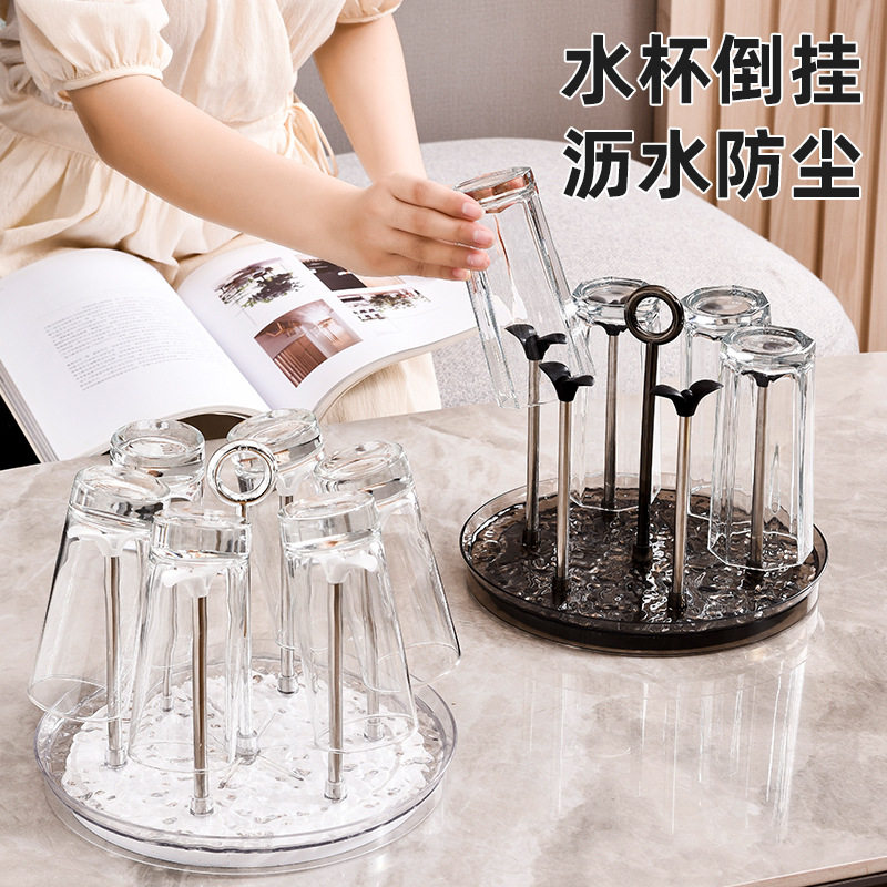 凯文创意旋转沥水杯架托盘家用防尘水杯架茶杯架子杯子沥水架塑料