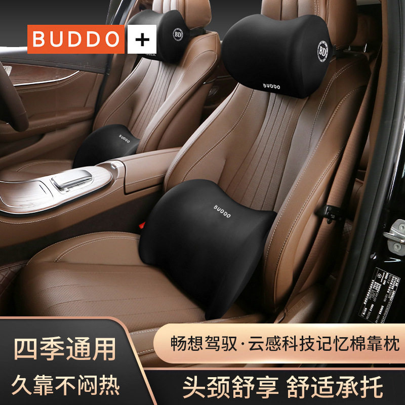 汽车头枕腰靠套装车载通用腰部支撑记忆棉枕头座椅护颈枕腰托,汽车用品/电子/清洗/改装,腰靠,淘宝优惠券,粉丝福利购,淘宝优惠卷