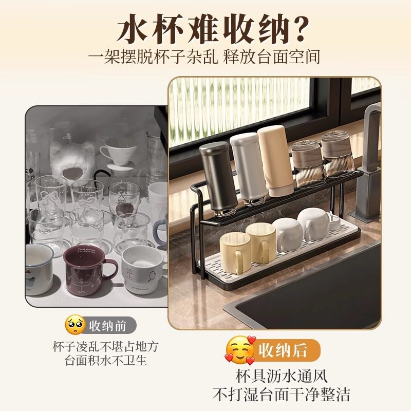 杯架收纳置物架厨房餐桌台面玻璃杯子茶杯咖啡水杯双层沥水托盘架,厨房/烹饪用具,水槽置物架,淘宝优惠券,粉丝福利购,淘宝优惠卷