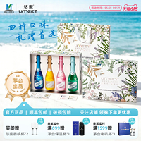 UMEET 悠蜜蓝莓气泡酒香槟果酒收藏送礼四瓶装随机口味聚会自饮