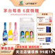 UMEET 悠蜜聚会香槟夏日果酒气泡酒三瓶微醺送礼起泡酒自饮低度酒