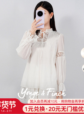 Yonge&Finch/扬芬缇2025夏季气质感白色蕾丝衬衫半身裙女CRAENAY