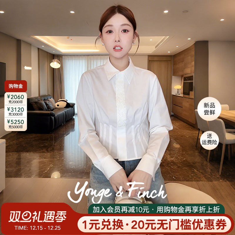 YongeFinch扬芬缇2025秋款时尚翻领花边圆扣洋气百搭衬衫女DADEY