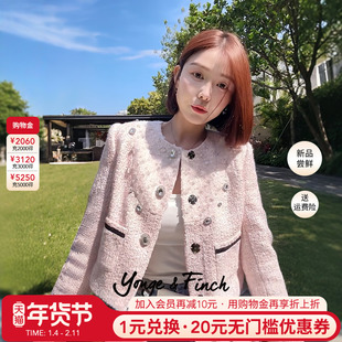 YongeFinch扬芬缇 重工高级感镶钻名媛粉色编织小香风外套FELICEY