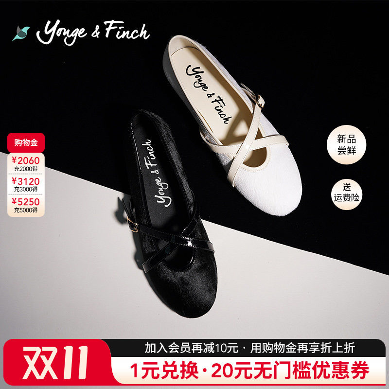 YongeFinch扬芬缇2026春季新款法式单鞋平底浅口芭蕾舞鞋女AJAYME