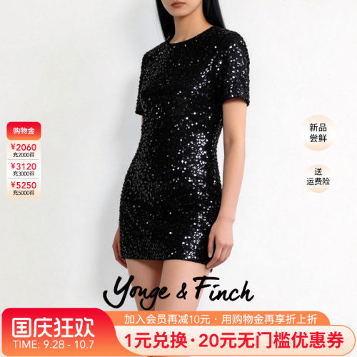 扬芬缇亮片修身小黑裙连衣裙