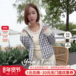 YongeFinch扬芬缇2025年秋季新款小香风千鸟格长袖短女外套TARRCY