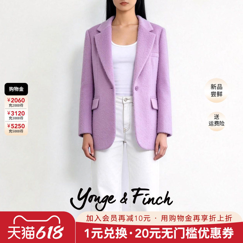 YongeFinch扬芬缇2026春款法式紫色羊毛西装呢子大衣外套SKYLERY