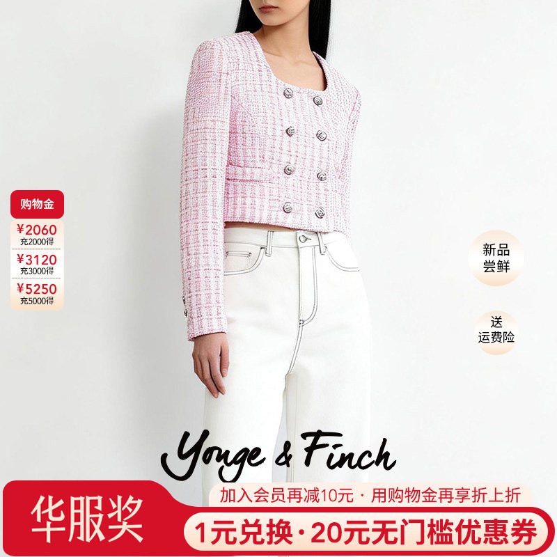 YongeFinch扬芬缇明星同
