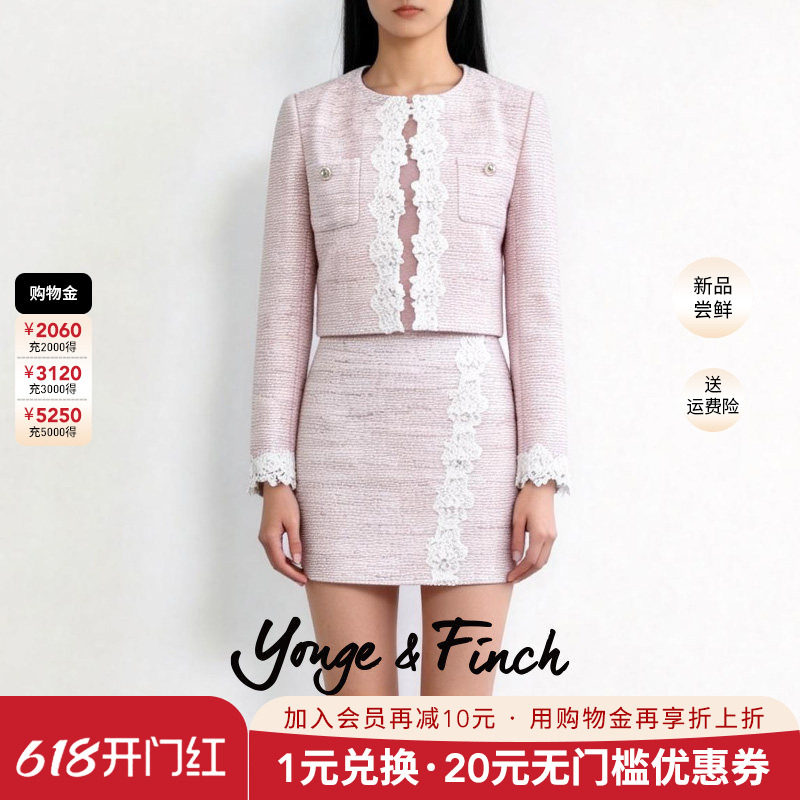 YongeFinch扬芬缇小香风时尚套装女25秋款上衣短裙两件套GIOLLAY