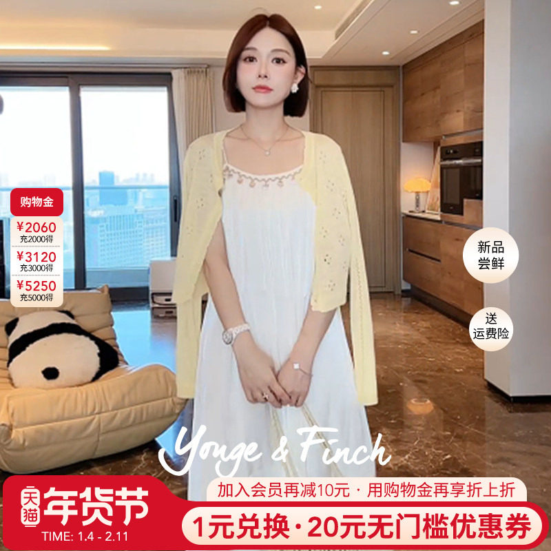 Yonge&Finch/扬芬缇2025夏季亮片吊带连衣裙女海边度假裙子KIANAY,女装/女士精品,连衣裙,淘宝优惠券,粉丝福利购,淘宝优惠卷