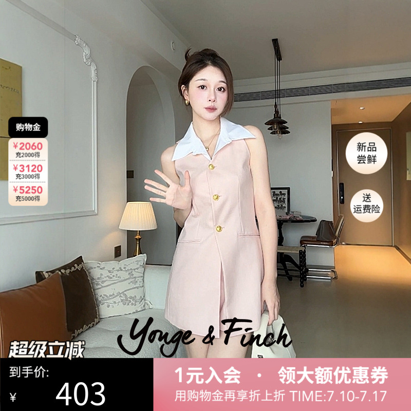 YongeFinch扬芬缇 千金风气质收腰粉色无袖西装短裤套装女
