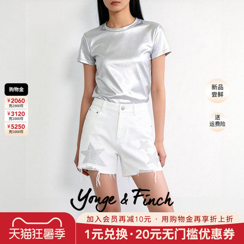潮流精品，品质保证